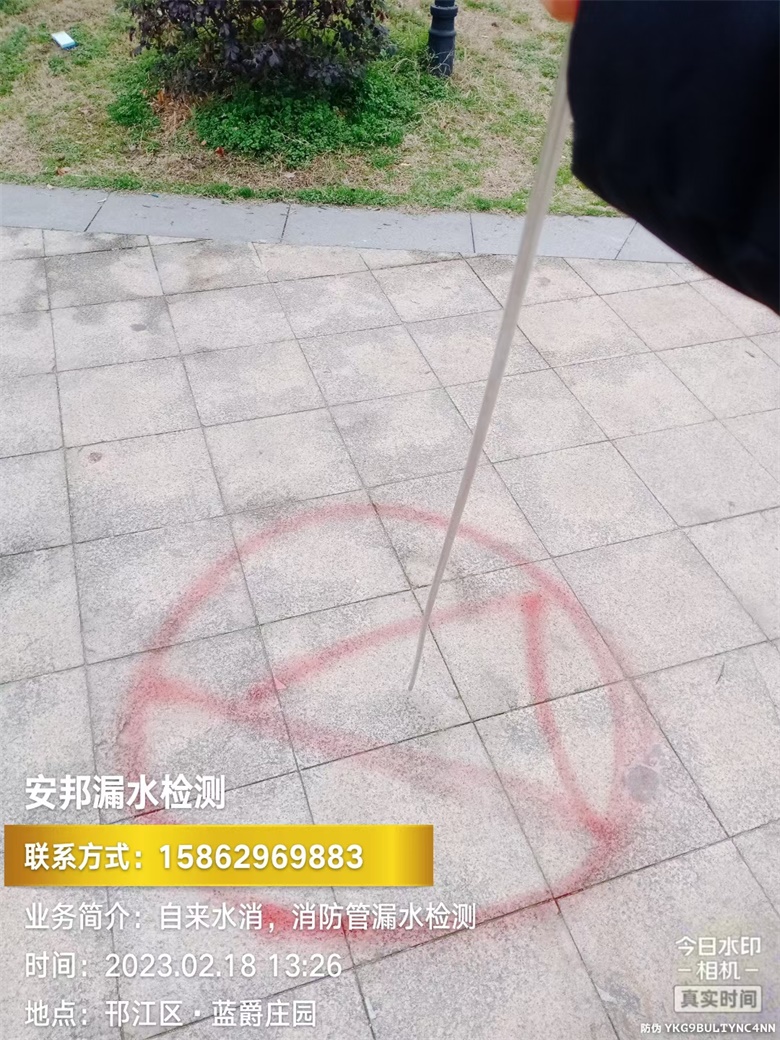                                                            揚州市漏水檢測服務(wù)----邗江區(qū)藍爵花園