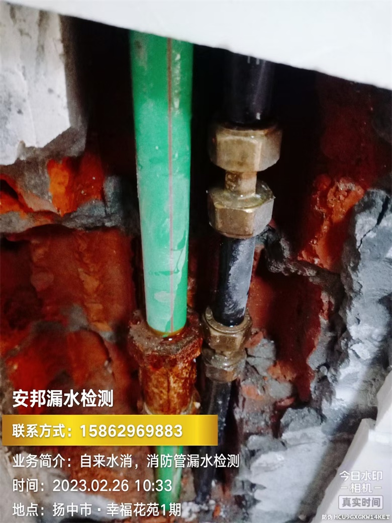 揚中市漏水檢測--幸福花苑1期