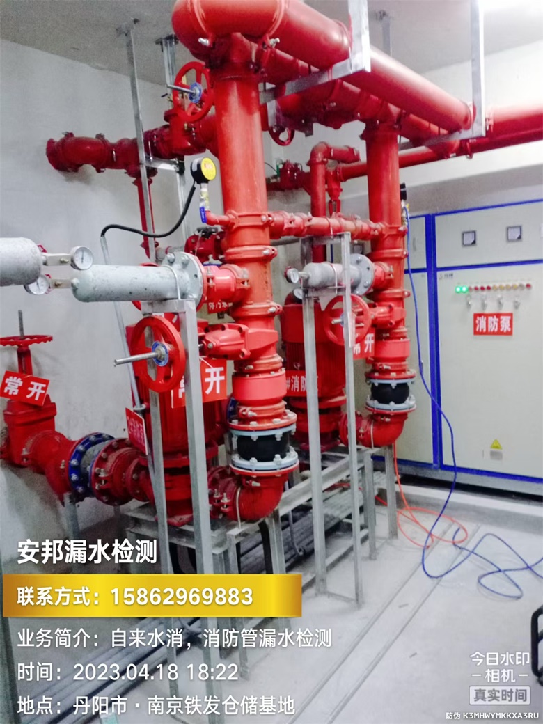 丹陽市南京鐵發倉儲基地漏水檢測維修