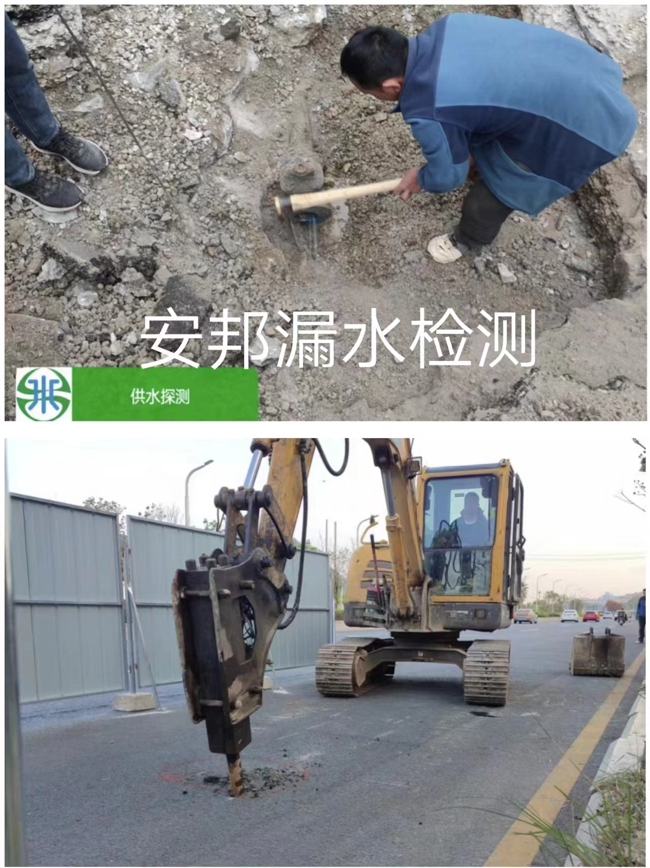 南京市秦淮區漏水檢測自來水管漏水檢測消防管漏水檢測