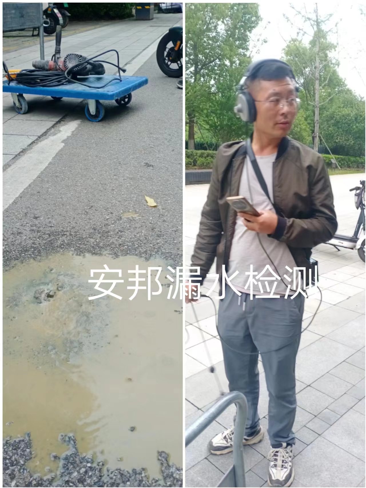 蘇州姑蘇區(qū)漏水檢測自來水管漏水檢測消防管漏水檢測
